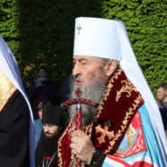 У День Перемоги архієпископ Миколай співслужив Предстоятелю УПЦ у Парку Слави