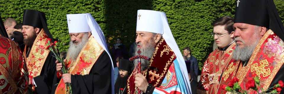 У День Перемоги архієпископ Миколай співслужив Предстоятелю УПЦ у Парку Слави